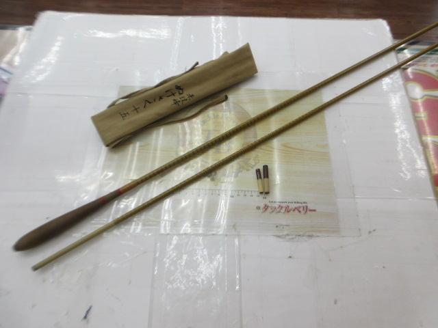 朱紋峰 ぬけさく 15｜＠ベリーネット 日本最大新品中古釣具WEBショップ