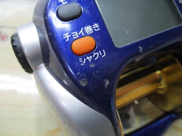 ハイパータナコン 500F