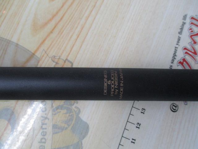 プロステージ攻堤ヘチ 240