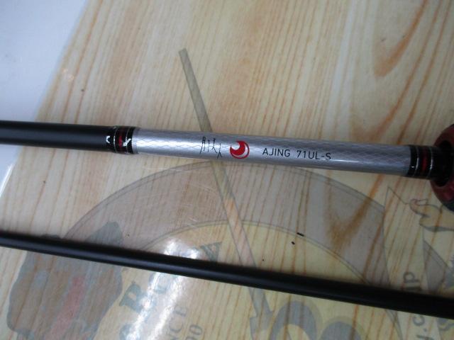 月下美人 アジング71UL-S