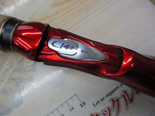 18ワールドシャウラ 1703R-2