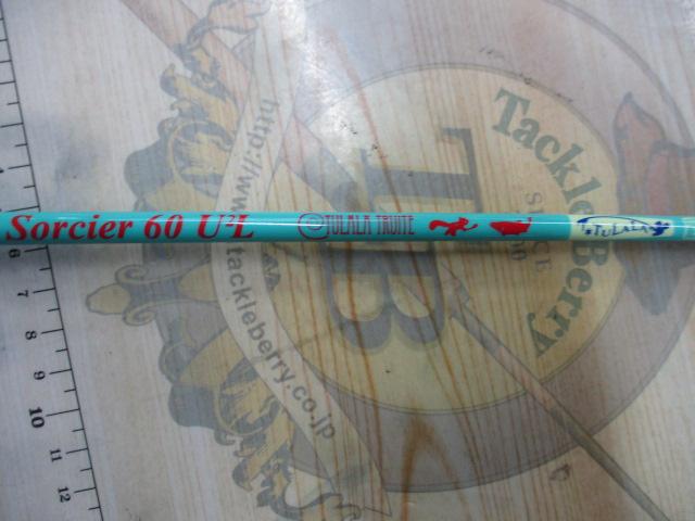 ソルシエ トリュテ 60U2L