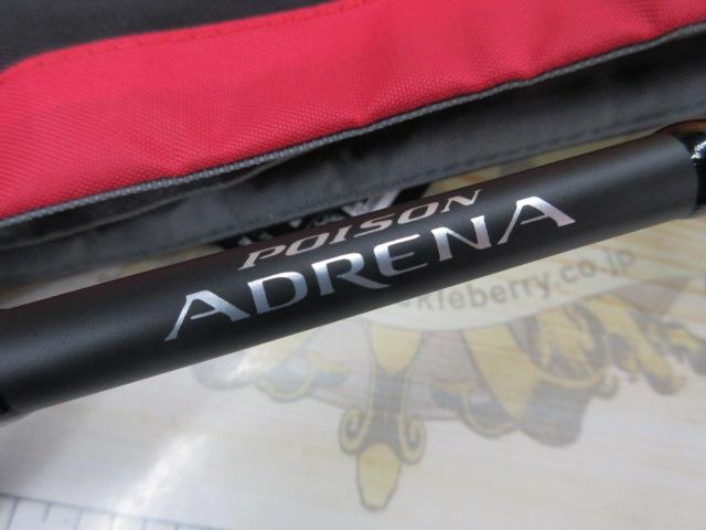 ステップスティック SS1602UL-Sレッド