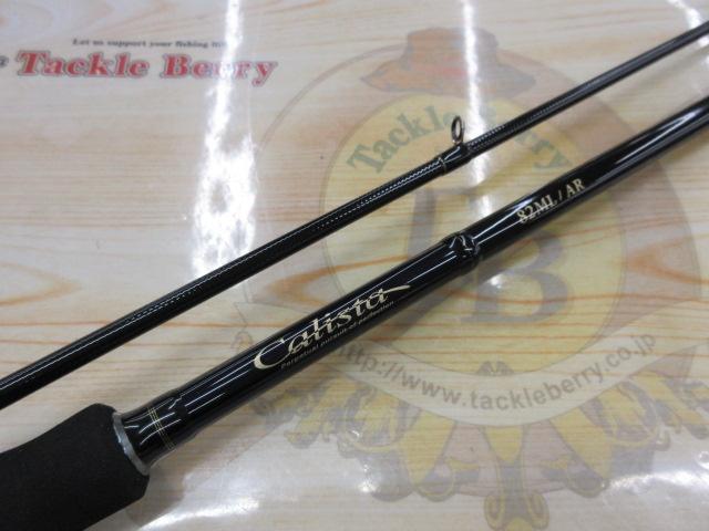 カリスタ 82ML/AR オールラウンダー