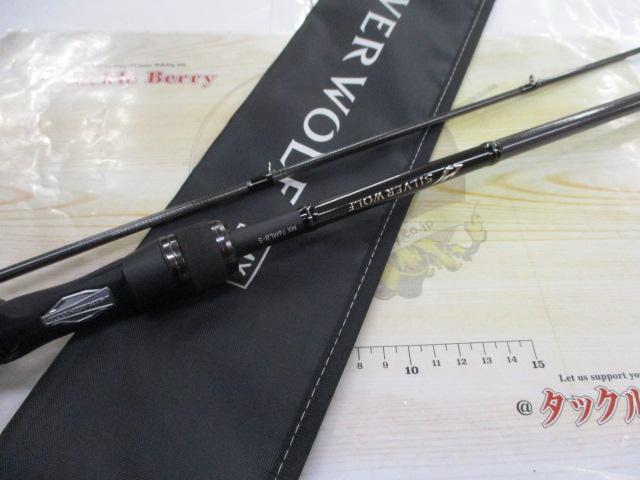 シルバーウルフMX 76MLB-S・Q