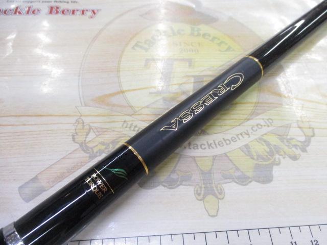 大島磯クレッサ 1.2-53