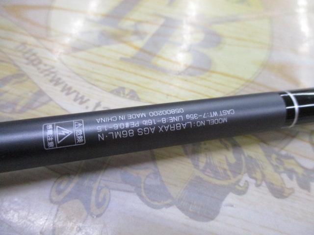 ラブラックス AGS86ML・N