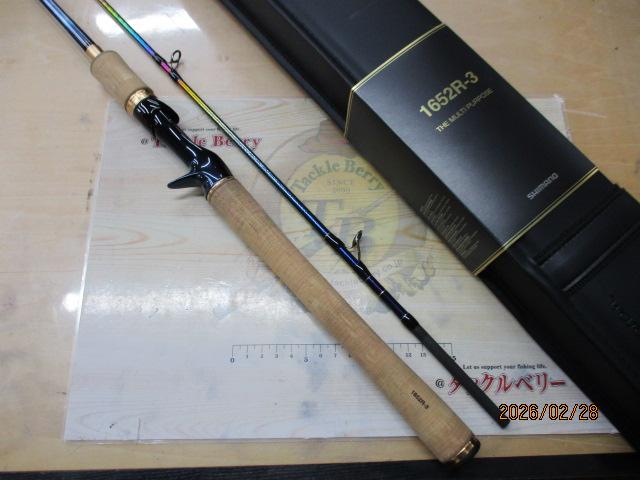 23ワールドシャウラリミテッド 1652R-3