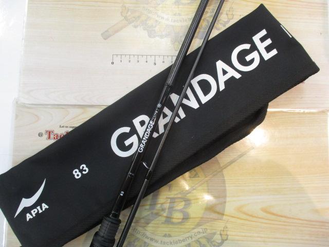 グランデージ LITE83