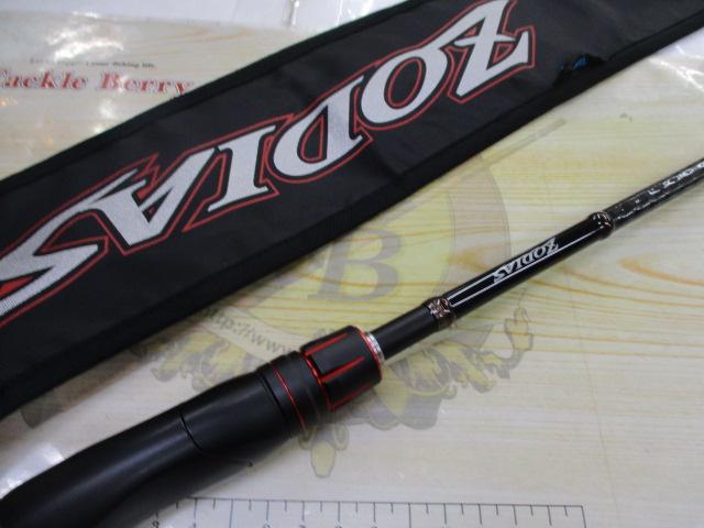 ゾディアス 268L