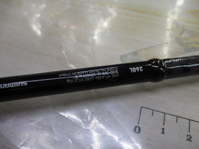 ゾディアス 268L