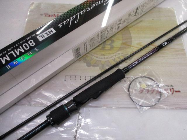 エメラルダスMX IL 80MLM・N