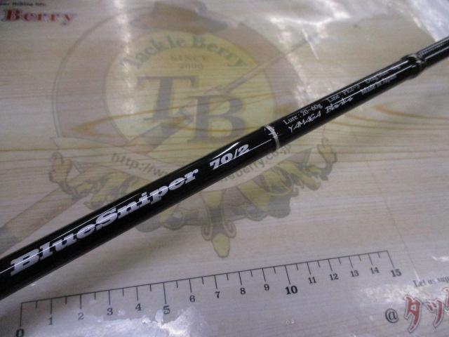 ブルースナイパー 70/2 (15モデル)