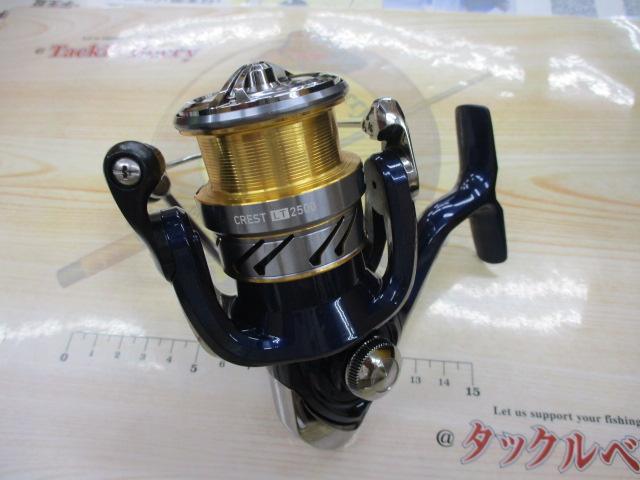 20クレスト LT2500