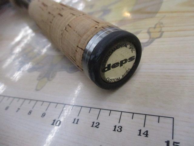 ゲインエレメント GE-71MHR グリップ固定式