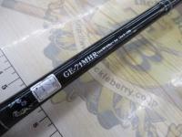 ゲインエレメント GE-71MHR グリップ固定式