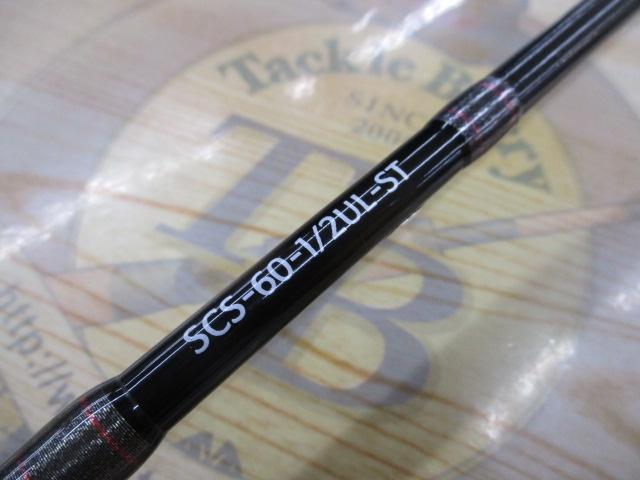 スペルバウンド コア SCS-60-1/2UL-ST