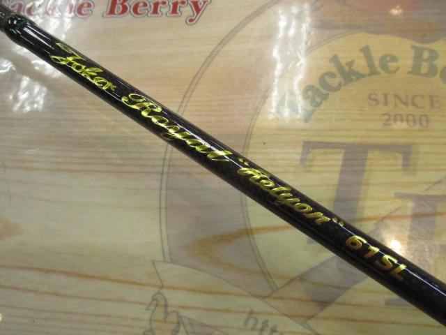 ジョーカーロイヤルレリオン 61SL