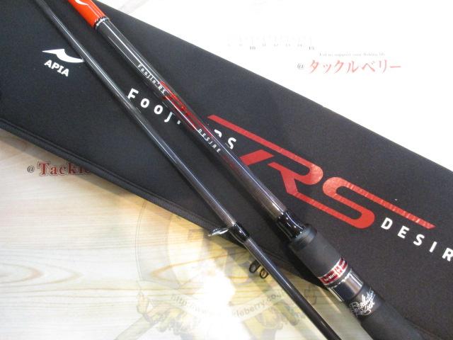 風神RS デザイア 95MH