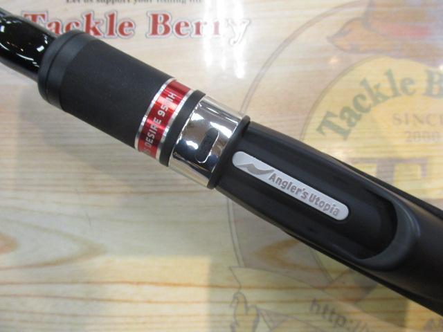 風神RS デザイア 95MH