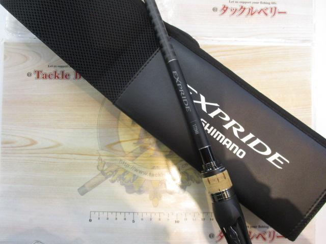 22エクスプライド 172MH