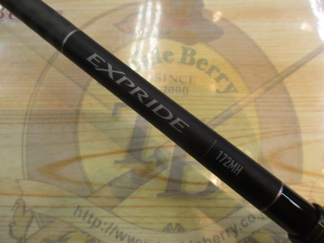 22エクスプライド 172MH