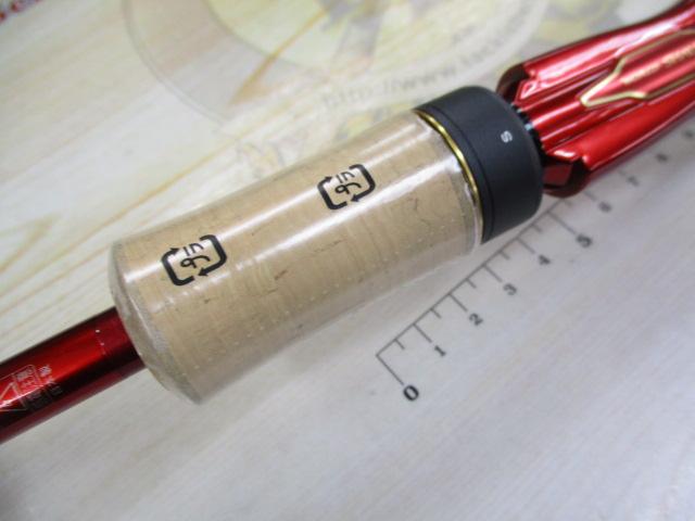 18ワールドシャウラ 2653R-3