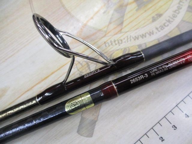 18ワールドシャウラ 2653R-3