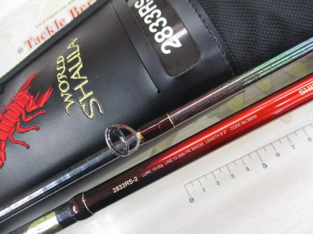 18ワールドシャウラ 2833RS-2