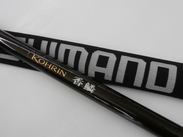 香鱗 支流 63-72ZB