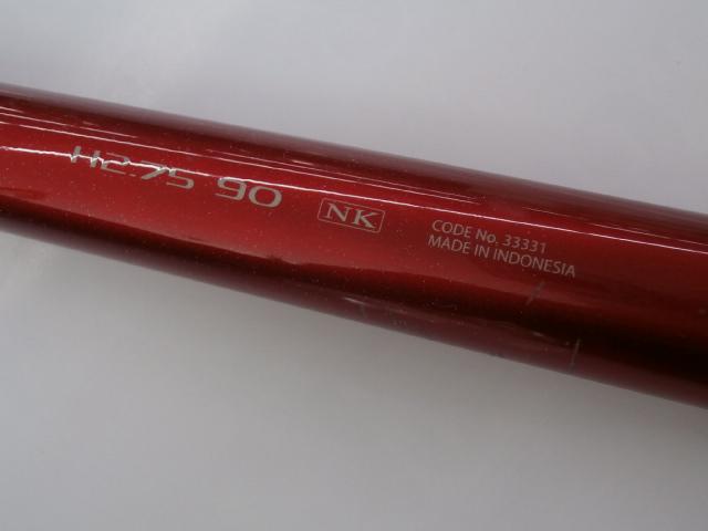 ナイアードH2.75-90NK