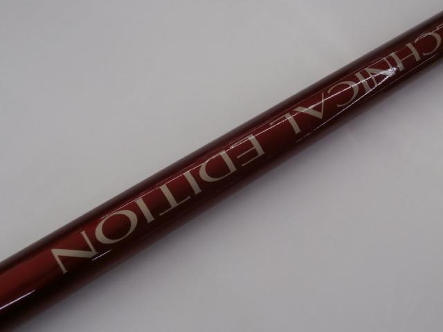 ナイアードH2.75-90NK