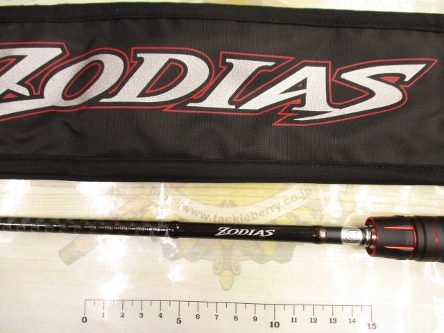 ゾディアス 264L