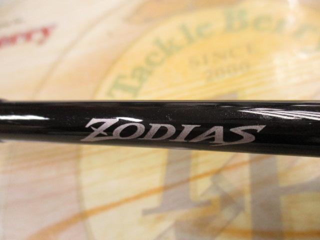 ゾディアス 264L