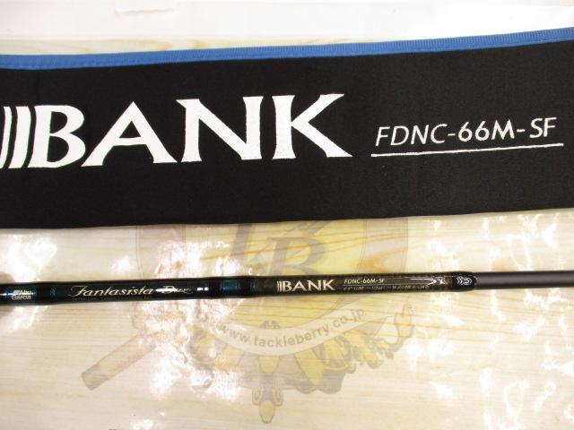 ファンタジスタ FDNC-66M-SF Deez