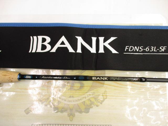 ファンタジスタ FDNS-63L-SF Deez