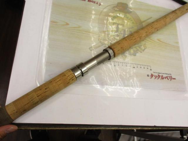 マスターサーモン15'0"#10/11 3PC