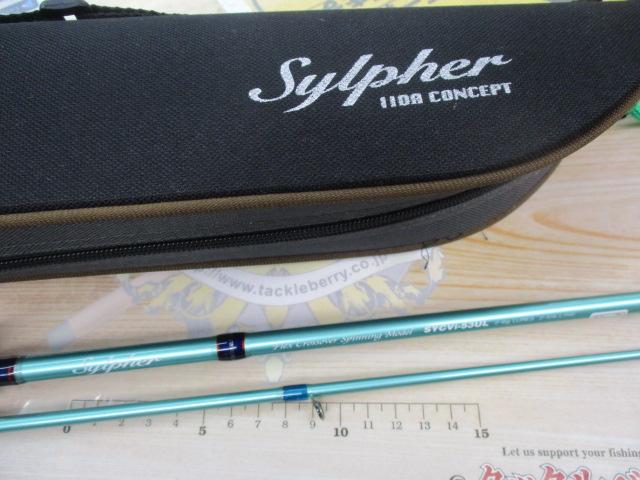 シルファー SYCVi-53UL