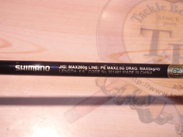 21グラップラーBBタイプスローJ B66-3