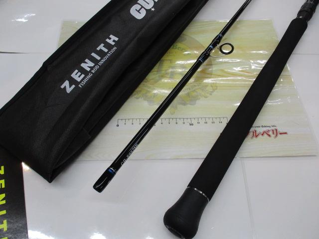 カレントランナー CR-S952ML