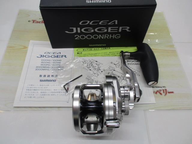 17オシアジガー 2000NRHG｜＠ベリーネット 日本最大新品中古釣具WEB