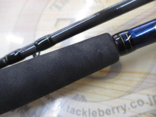 極鋭ヒラメ H-300・R