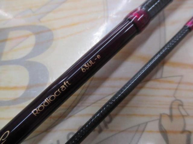 フォーナインマイスターグレイウルフ63UL-e