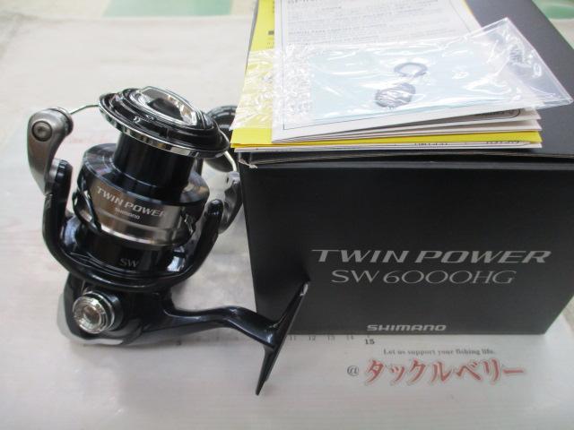 21ツインパワーSW 6000HG