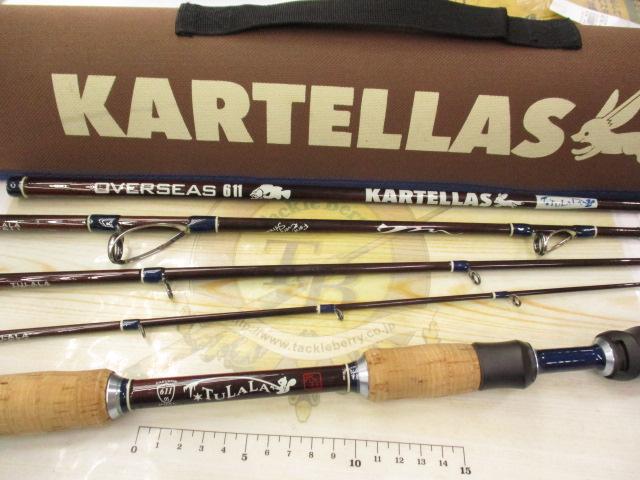 オーバーシーズ 611