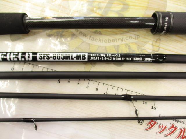 ソルティーフィールドSFS-865ML-MB