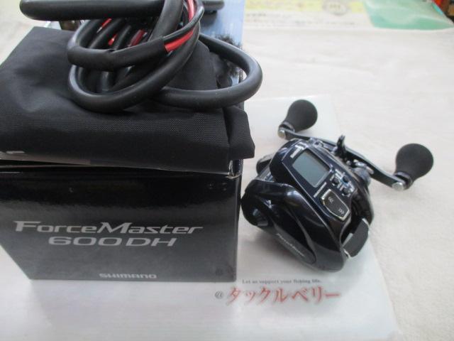 20フォースマスター 600DH