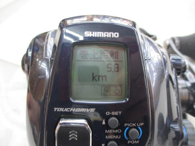 20フォースマスター 600DH