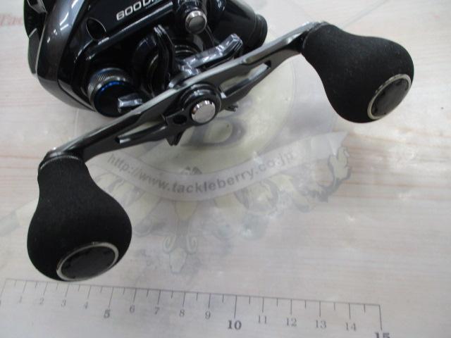 20フォースマスター 600DH