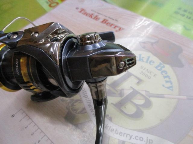 21アルテグラ 2500